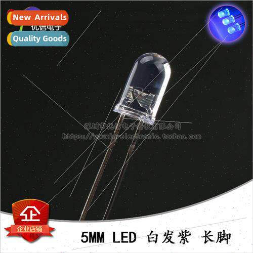 5MM/F5 White Violet ght Emitting Diode LED ght Transparent R