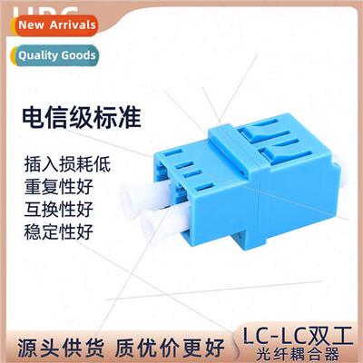 Flange Fiber Optic Coupler LC Telecom Grade Connector Adapte