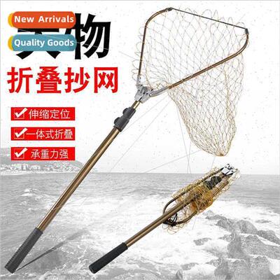 Big thing folding plumbing net aluminum alloy triangle foldi