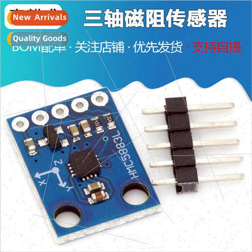 GY-273 HMC5883L Electronic Compass Compass Module 3-Axis Mag