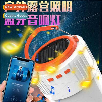 V3 camping light rechargeable puck bulb solar fishing light