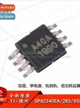al Genuine OPA2340EA/2K5 VSSOP-8 Dual Operational Amplifier