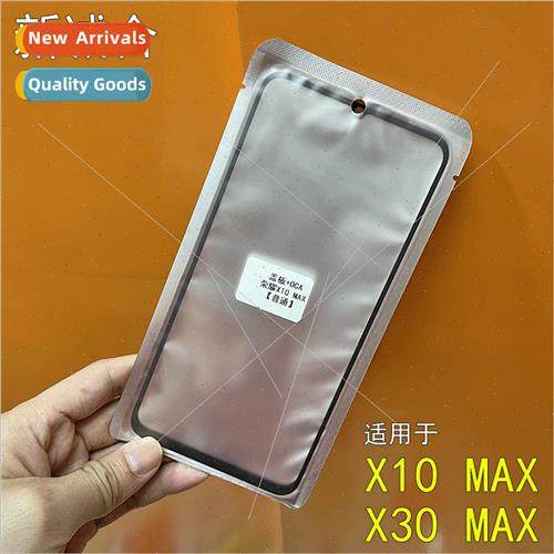 适用 Honor X10 Max/Honor X30 MAX cell phone screen assembly