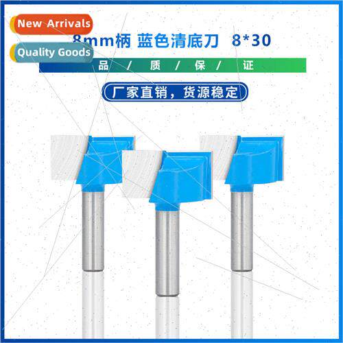 New 8mm Handle Blue Bottom Cleaning Knife Clean Bottom Shavi