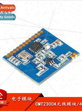 CMT2300A 433MHz Wireless Digital Transmission Module lora Wi