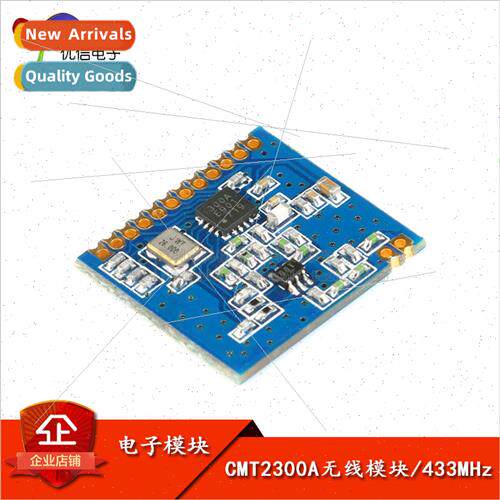 CMT2300A 433MHz Wireless Digital Transmission Module lora Wi