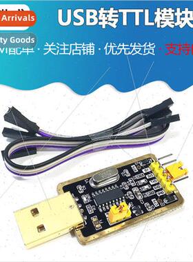 Tucson CH340E USB to TTL Module to Serial Mid-9 Upgrade Brus