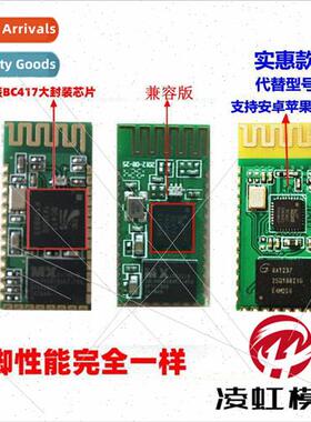 HC-06 Bluetooth Serial Module Connecting 51 MCU CSR Wireless