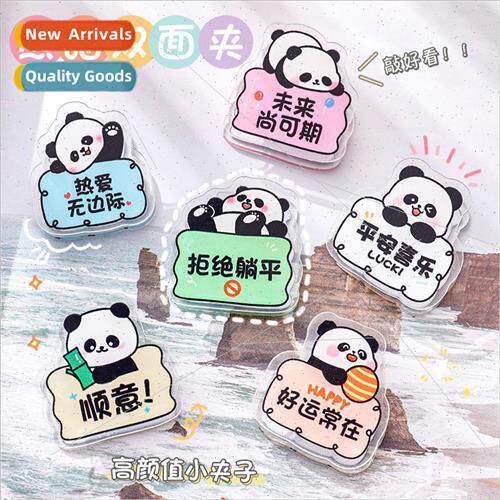 Cartoon panda double-sided note holder student inspirational