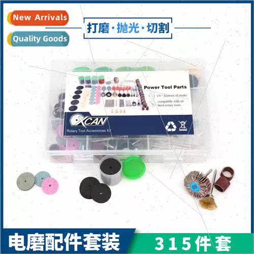 Electric Grinder Set 315 Pcs DIY Electric Grinder Sling Mill