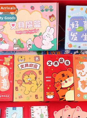 ery blind box elementary school students learning supplies b