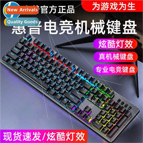 HP GK100F Mechanical Keyboard Game Chicken Desktop Laptop Wi