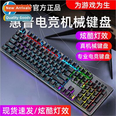 HP GK100F Mechanical Keyboard Game Chicken Desktop Laptop Wi