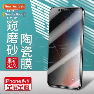 anti peep ceramic 适用 Apple frosted film 11Promax iphone12
