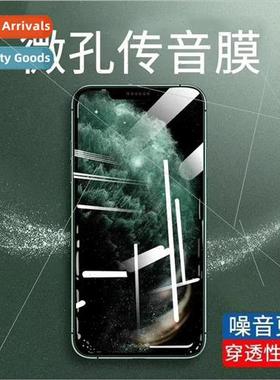 iPhone12promax microporous dust film 适用 apple 11 tempered