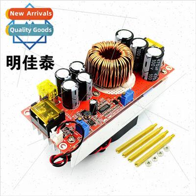 1500W DC-DC Boost Constant Voltage Constant Current Adjustab