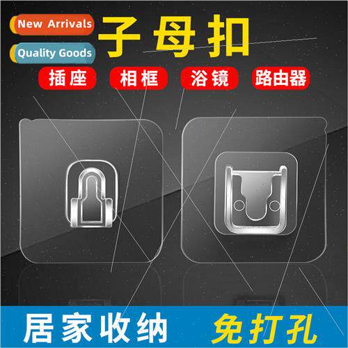 Waterproof snap buttons behind the door hooks strong adhesiv