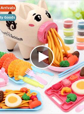 Childrens colored clay piggy noodle maker -toxic playdough d