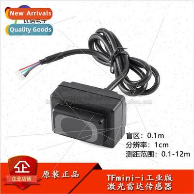 al Genuine TFmini-i RS485/CAN 12m Laser Distance Measuring M