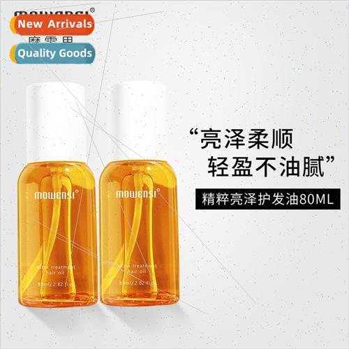 KT hair care oil hair anti-frizz hair end oil leave-in hair