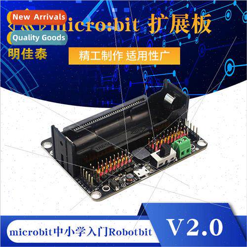 micro:bit Expansion Board microbit Elementary and Middle Sch