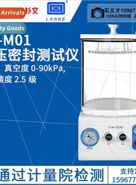 Blue LG-M01 Sealability Tester Negative Pressure Seal Tester
