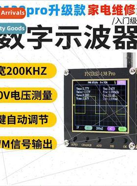 DSO138Pro Oscilloscope Upgrade Kit Electronic Learning Kit H