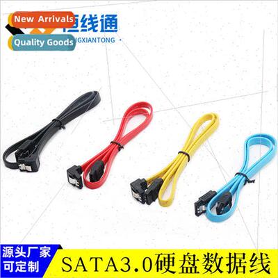 sata cable sata3.0 cable sata solid state drive computer dat