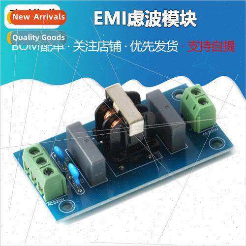 EMI Filters Sound Enhancement Tools Filter Sockets EMI Filte