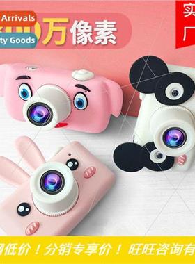 The new kid D3PLUS cartoon childrens camera digital toy phot