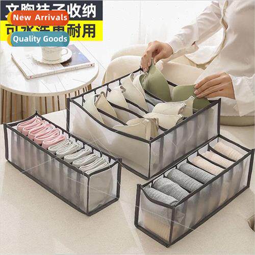 Storage box grid Japan and Korea underwear drawer type home