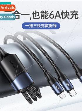 U71 one tow three aluminum alloy fast charging data cable 适
