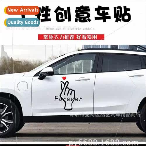 X-127 hand plus heart car stickers car stickers electric car