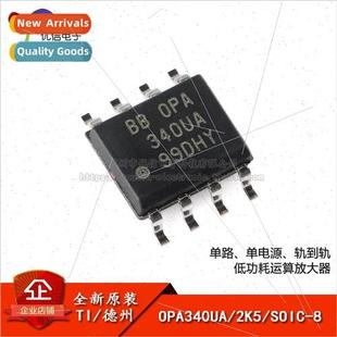 OPA340UA 2K5 Amplifier Genuine Operational SMT SOIC