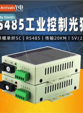 RS485 Serial Data Optical Transceiver Industrial Control Opt