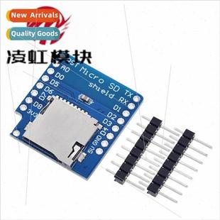 WIFI CARD Write Module Read Card mini MICRO 适用