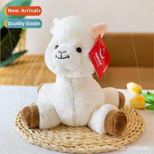 New pellet model pendulum alpaca plush toy doll cute alpaca