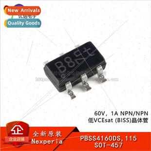 al PBSS4160DS 115 SOT-457 60V 1A NPN Low VCEsat Transistor