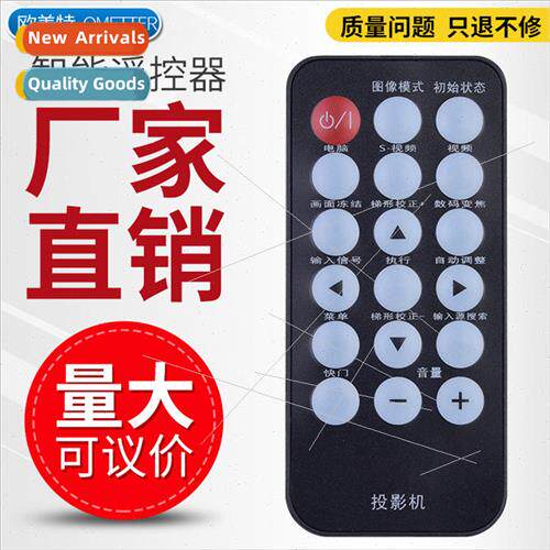 适用 Panasonic projector remote control projector remote con