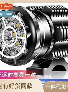 Motorcycle spotlight burst flash a pair of super bright stro