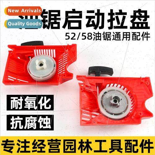 Gasoline Saw Puller Universal Chain Saw Starter Assembly Eas