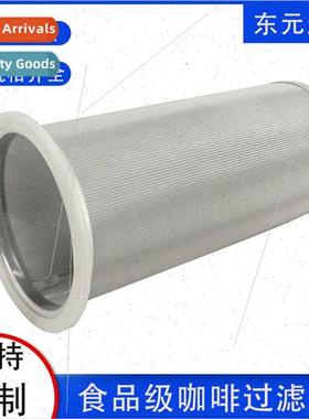 Cold Brew Coffee Filter 304 Stainless Steel Thickened Filter