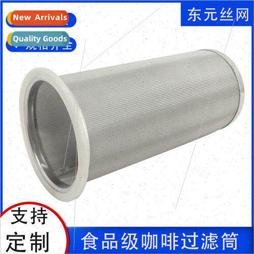 Cold Brew Coffee Filter 304 Stainless Steel Thickened Filter