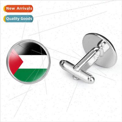 Asian Flags Time Stone Mens Cufflinks Palestine Israel