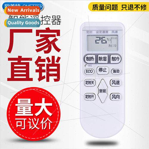 适用 Hitachi Air Conditioner Remote Control KFR-35GW/R 26GW/