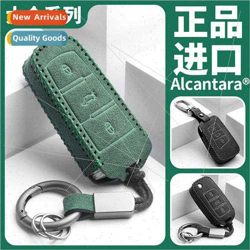 适用 the old Volkswagen Maiteng key cover b7 Passat special