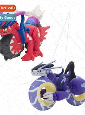New koraidon miraidon plush 故勒顿可乘乘骑版毛绒玩仔仔