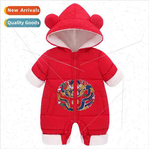 Infant and toddler onesie winter padded and thickened set of