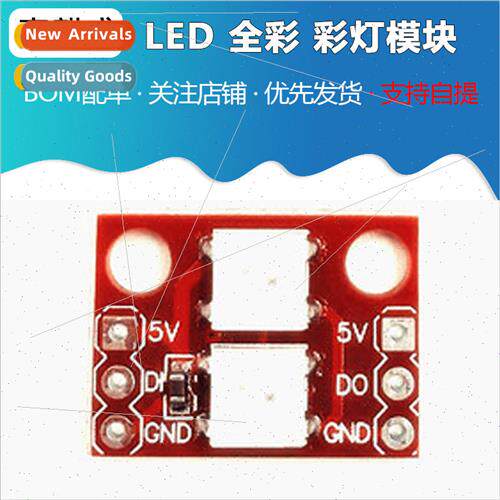 2-bit WS2812 5050 RGB LED Full Color Color ght Module MCU SM