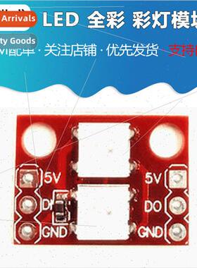 2-bit WS2812 5050 RGB LED Full Color Color ght Module MCU SM